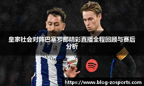 中欧体育