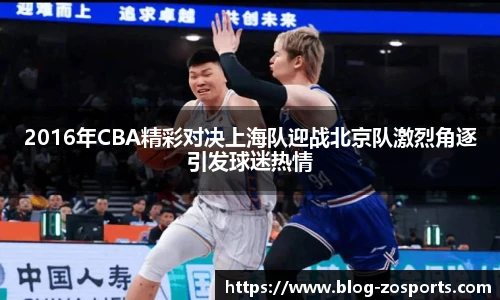 中欧体育