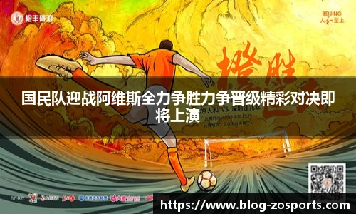 中欧体育官网