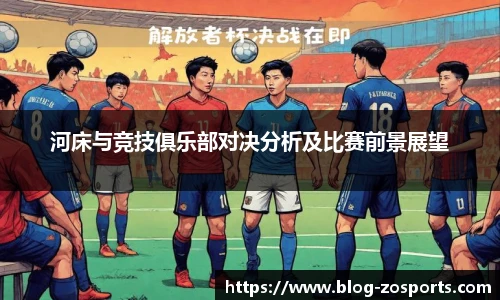中欧体育官网