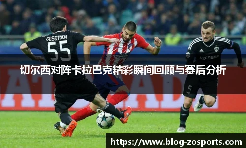 中欧体育