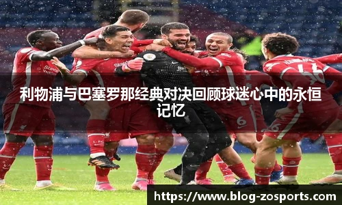 中欧体育