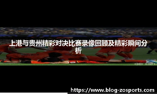 中欧体育