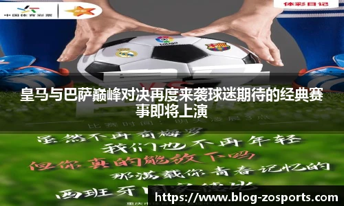 中欧体育