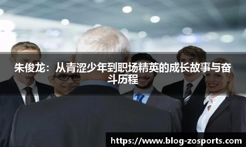 中欧体育官网