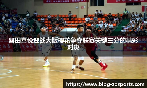 中欧体育官网