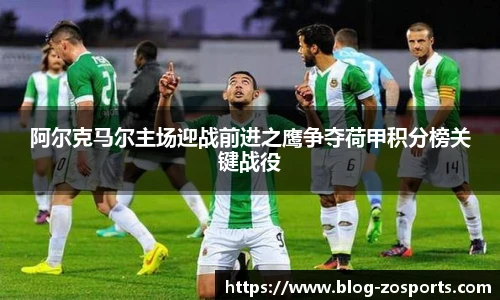中欧体育