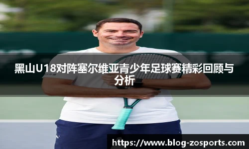 中欧体育
