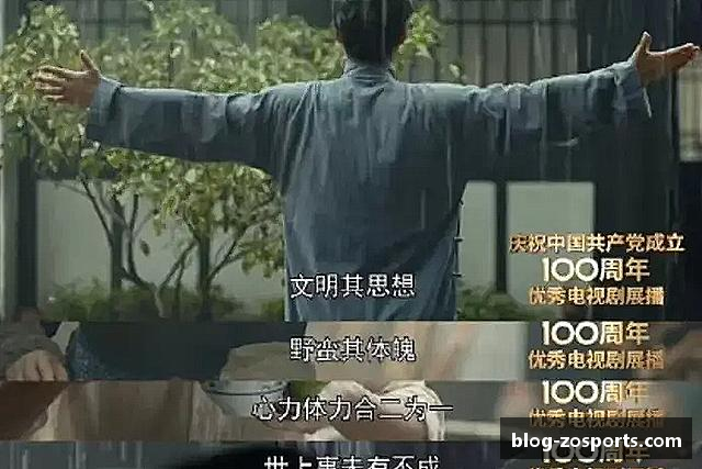 发现中欧体育